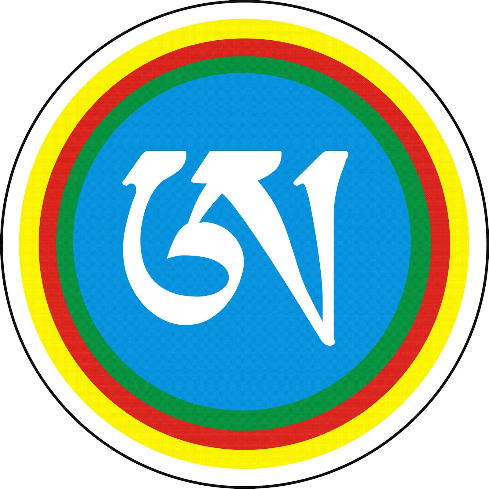 Тибетская буква а для медитации картинки