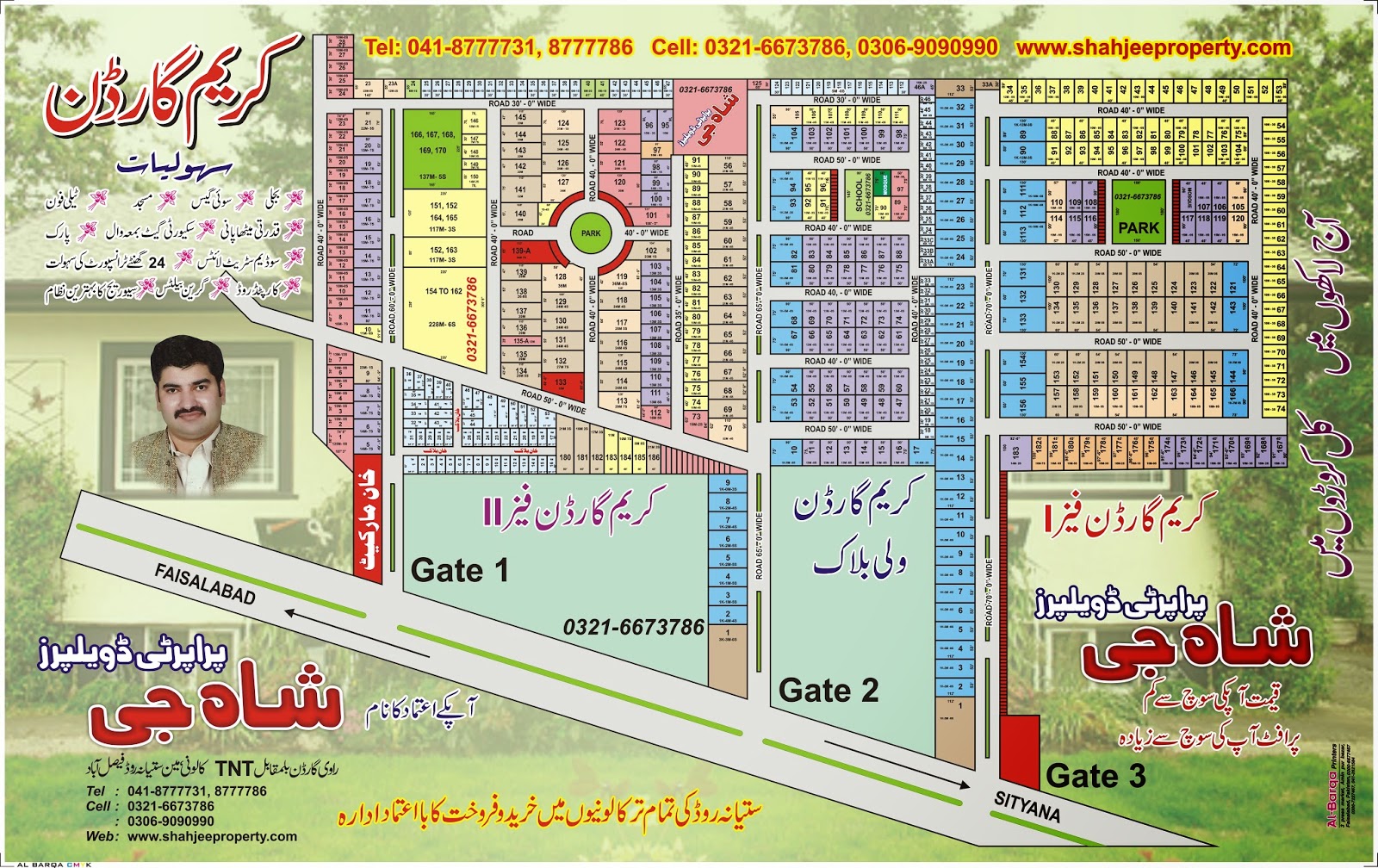 SHAH JEE PROPERTY DEVELOPER Karim Garden I,II & Wali Block