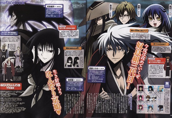 nurarihyon no mago season 2 sub indo solidfiles nurarihyon no mago season 2 sub indo solidfiles