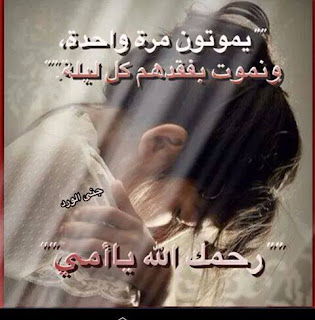 aswq
