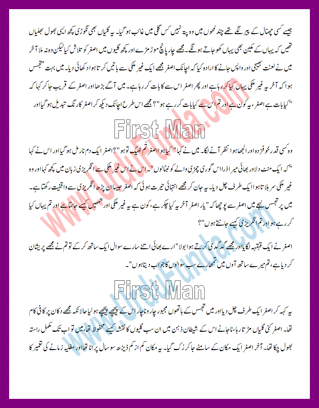 Geo Showbiz: Awaragard