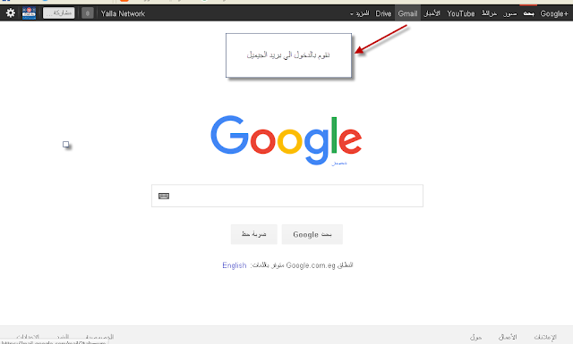 طريقة تغيير باسورد الجيميل