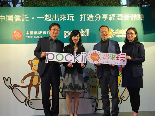 用App來揪團！「一起出來玩」攜手中信銀，推免費活動平台