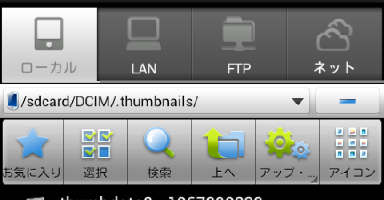 file extension thumbdata3