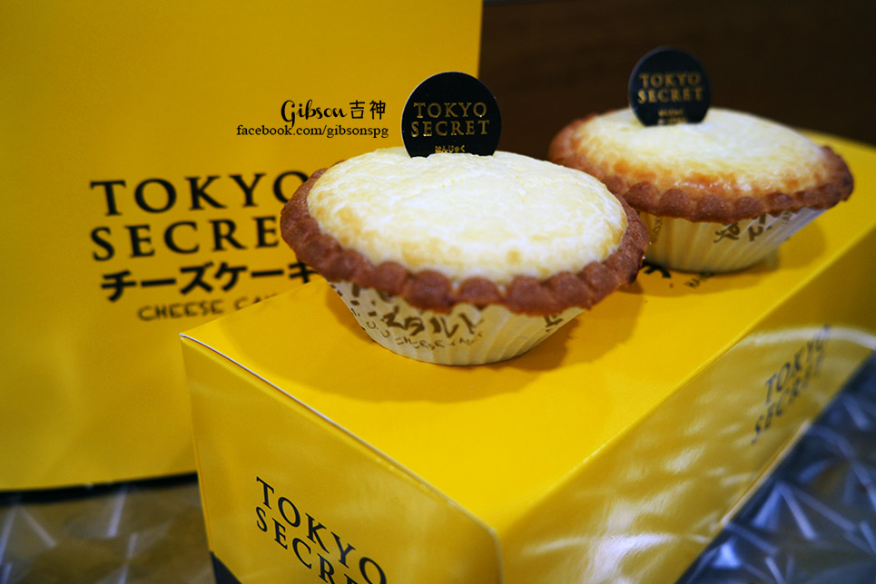 =Food Hunt= Malaysia Tokyo Secret introducing their New original