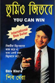 Bangla Translated Books Pdf