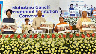 Mahatma Gandhi International Convention Centre