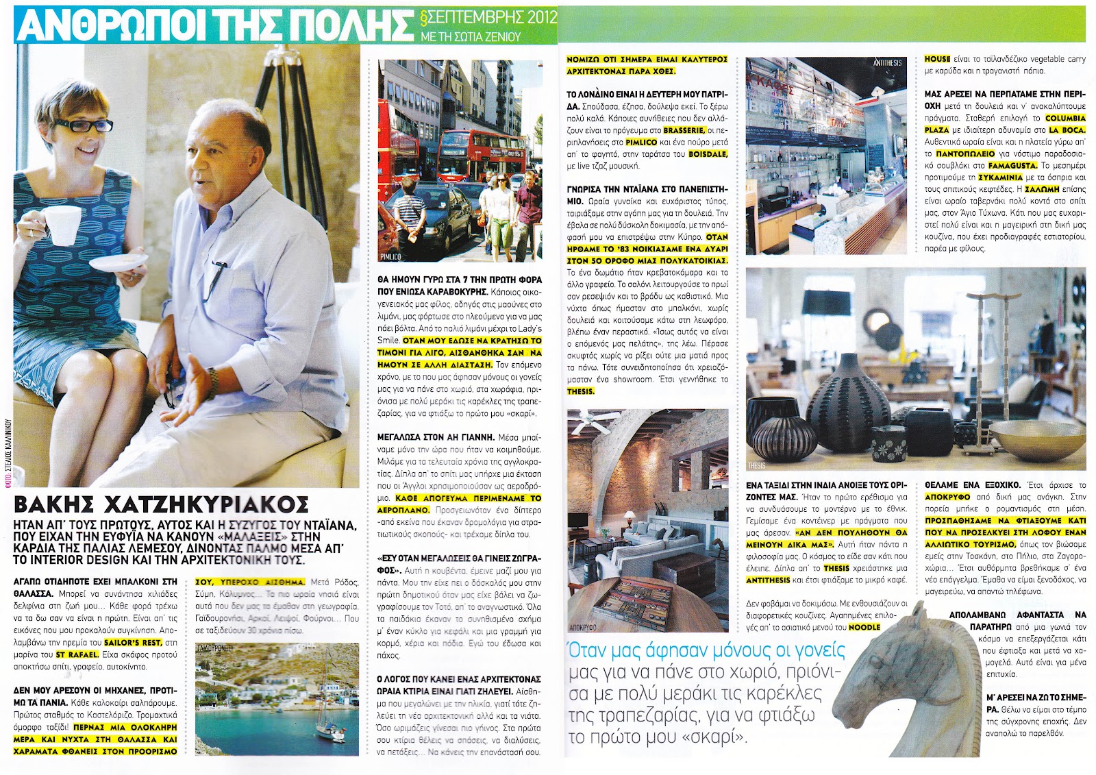 Interior designer nicosia picture