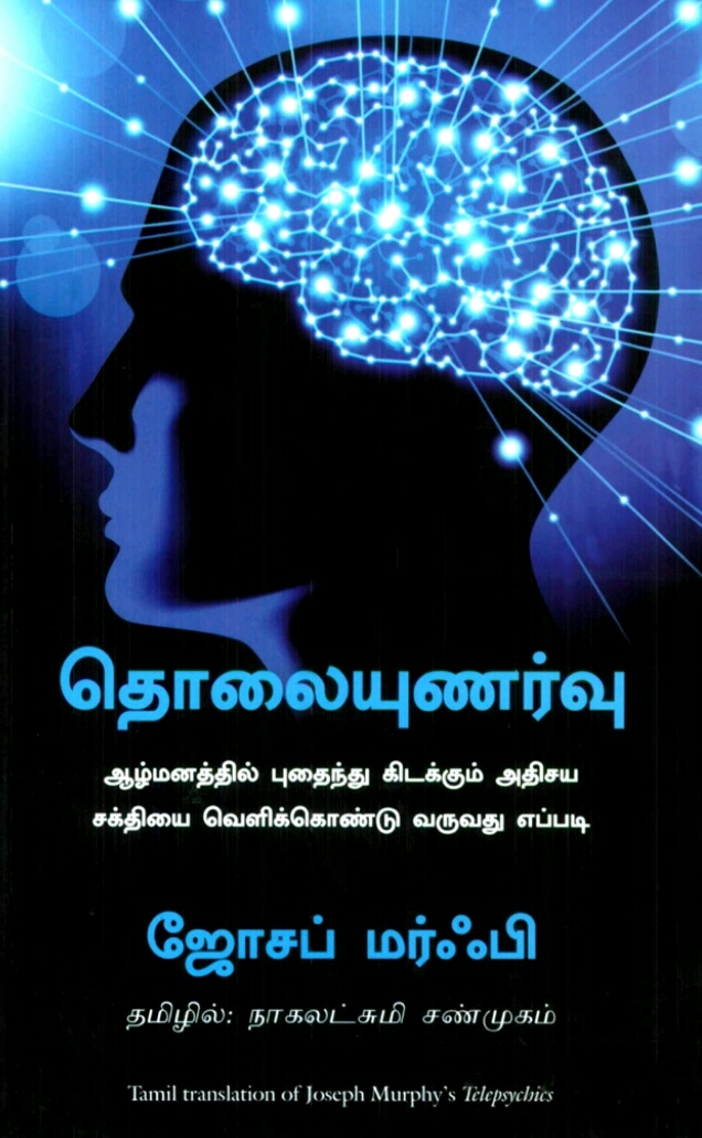 Tapping your. Tapping your. Повер билл. Палец тап. Tapping your.