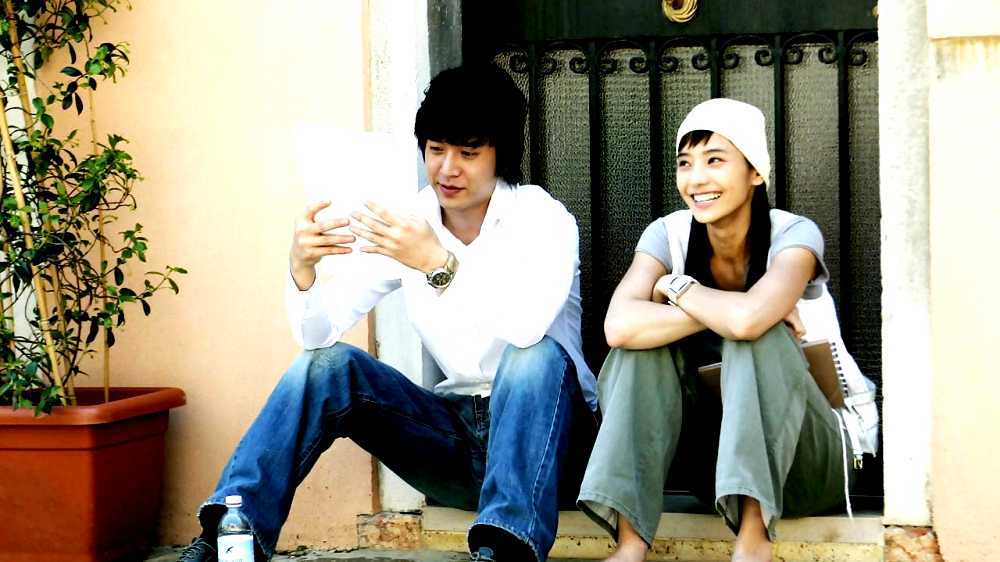 Only You (2005 TV series)