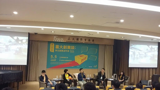 畢業後，我應該先到大公司上班，還是先創業？