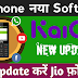 Jio Phone Whatsapp & Youtube Update Kaise Kare | Jio Phone Software Update | How to Update Jio Phone Software