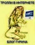 Распознаем тролля в Интернете