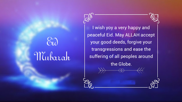 Best Eid Mubarak Images (Eid al Fitr & Adha) | Islamic Wishes title%