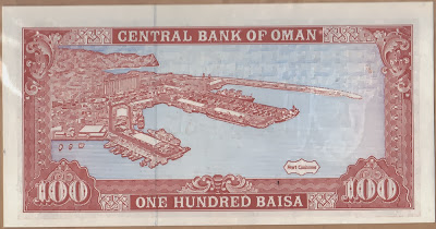 Oman 100 Baiza 1994 P# 22