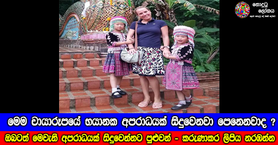 Share