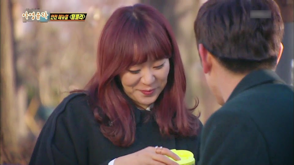 [위기탈출넘버원] 에릭남 때문에 화상당한 정주리ㄷㄷㄷㄷ. jpg | 인스티즈