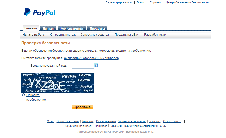 Генератор кошельков paypal