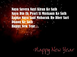 happy new year shayri 2016