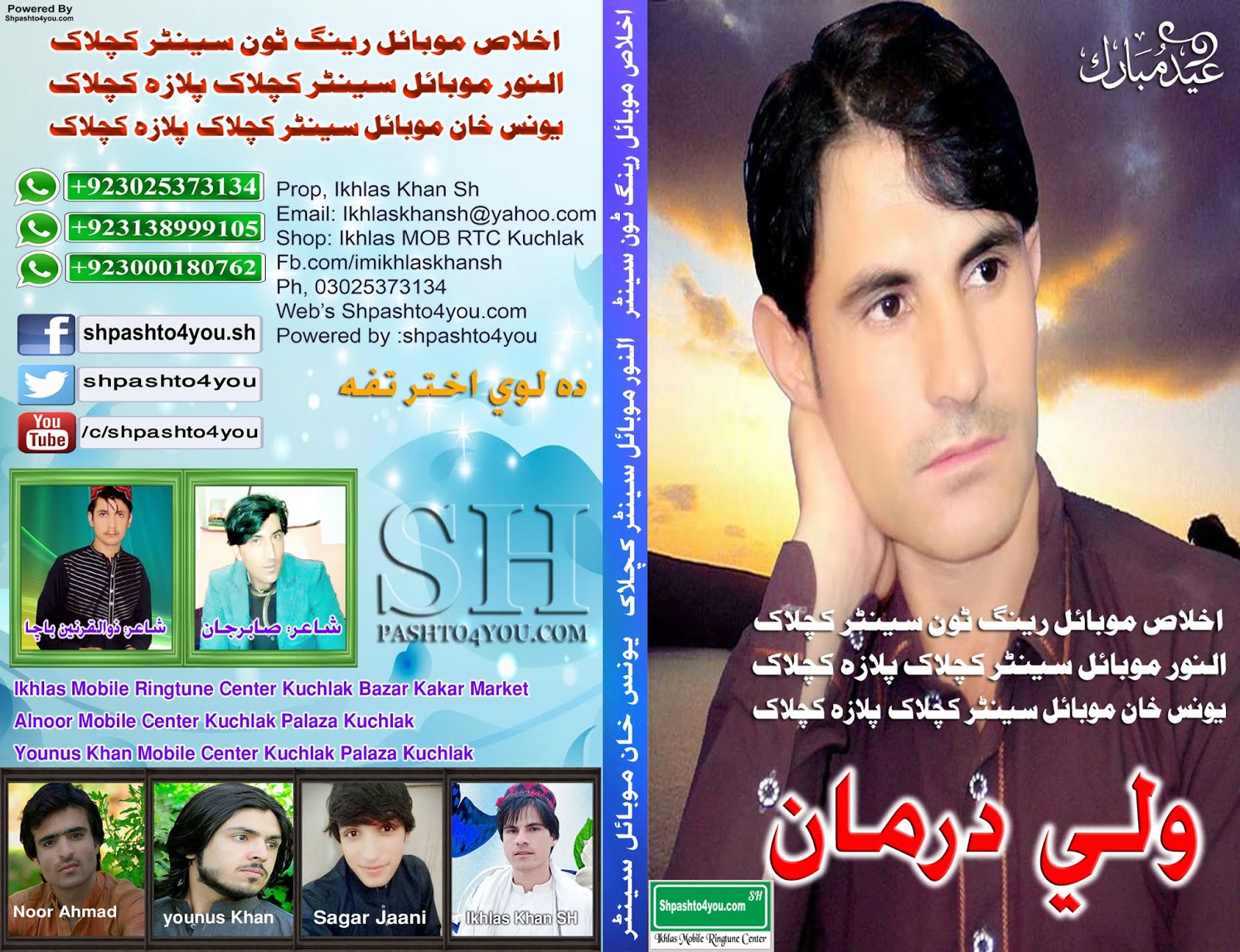 Download Download