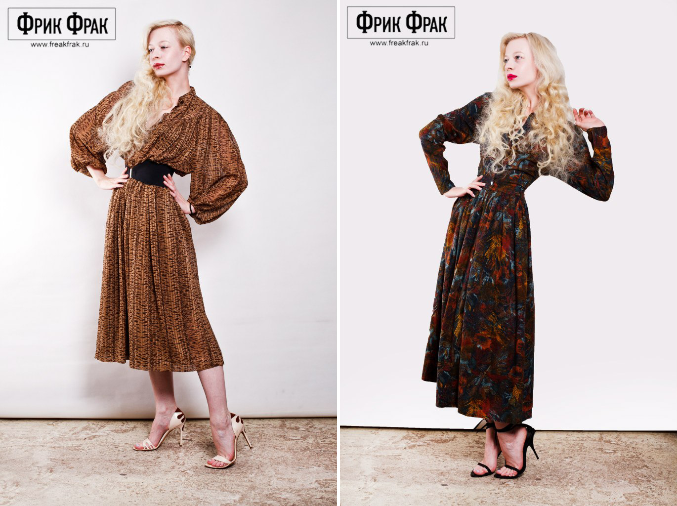 Фрик фрак секонд хенд. Фрик фрак магазин винтажной одежды. Фрик фрак магазин винтажной одежды. Фрик фрак магазин винтажной одежды. Фрик фрак секонд хенд.