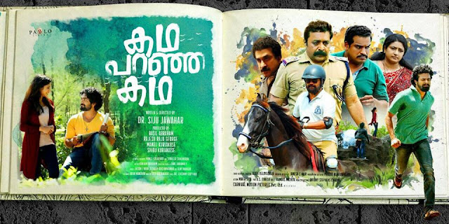 kadha paranja kadha full movie, kadha paranja kadha full movie download, kadha paranja kadha imdb, kadha paranja kadha, kadha paranja kadha cast, kadha paranja kadha review, kadha paranja kadha movie download, kadha paranja kadha malayalam full movie, kadha paranja kadha trailer, kadha paranja kadha movie review, kadha paranja kadha songs, mallurelease kadha paranja kadha full movie, kadha paranja kadha full movie download, kadha paranja kadha imdb, kadha paranja kadha, kadha paranja kadha cast, kadha paranja kadha review, kadha paranja kadha movie download, kadha paranja kadha malayalam full movie, kadha paranja kadha trailer, kadha paranja kadha movie review, kadha paranja kadha songs, mallurelease