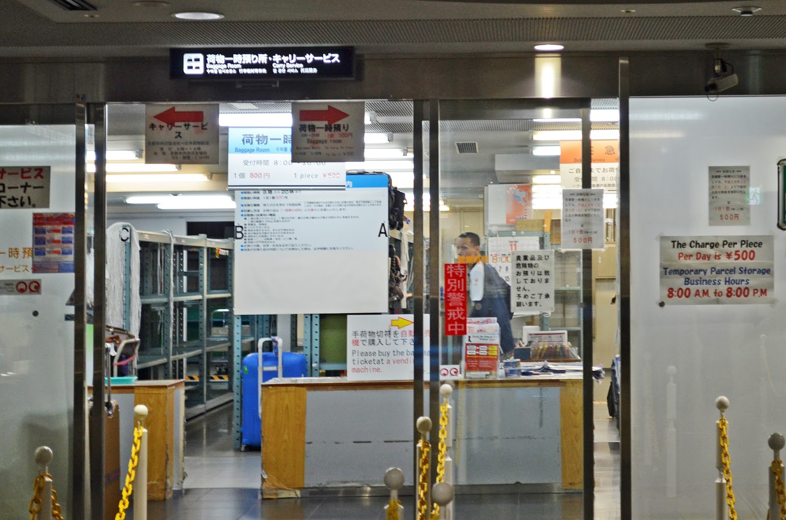 [Japan 2016] Kyoto Baggage Storage At Kyoto Station + Kiyomizudera