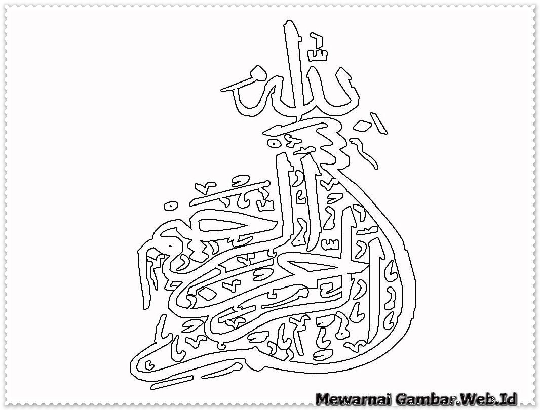 Mewarnai Kaligrafi Bismillah Mewarnai Gambar 