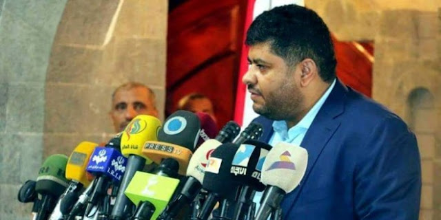جماعة الحوثي ترد على رفض روسيا رفع العقوبات على احمد علي عبدالله صالح جماعة الحوثي ترد على رفض روسيا رفع العقوبات على احمد علي عبدالله صالح