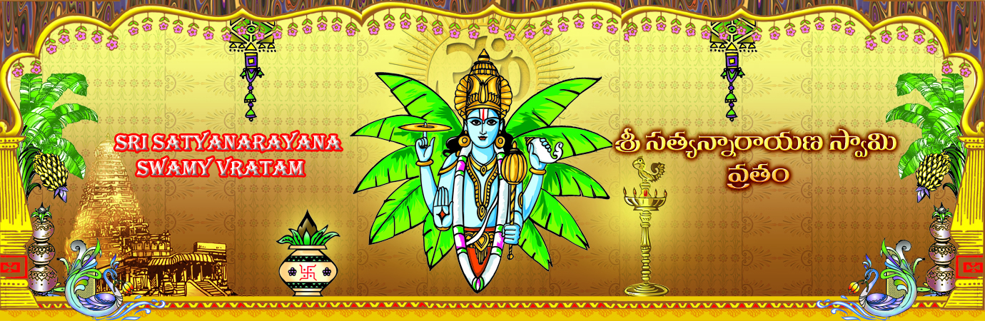 Viswa Bharati Vedic Astrology : Sri Satyanarayana Swamy Vrata Vidhan in