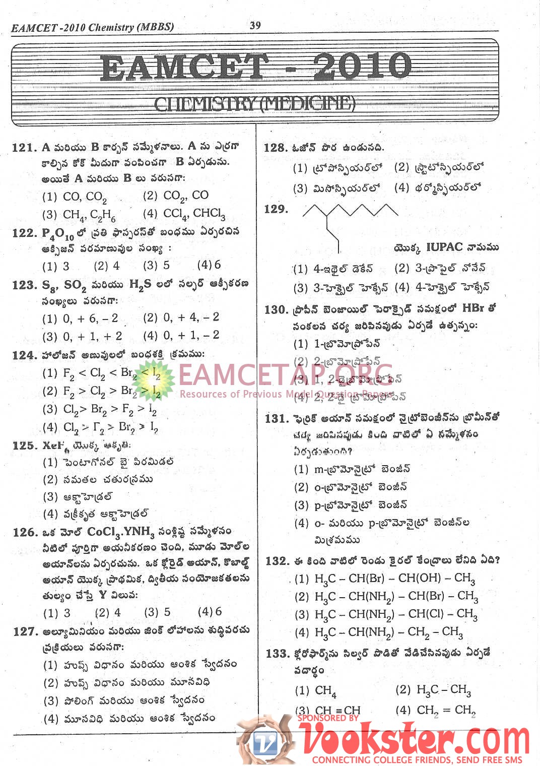 EAMCETAP 2012 Syllabus, Model Previous Questions Papers Free Download