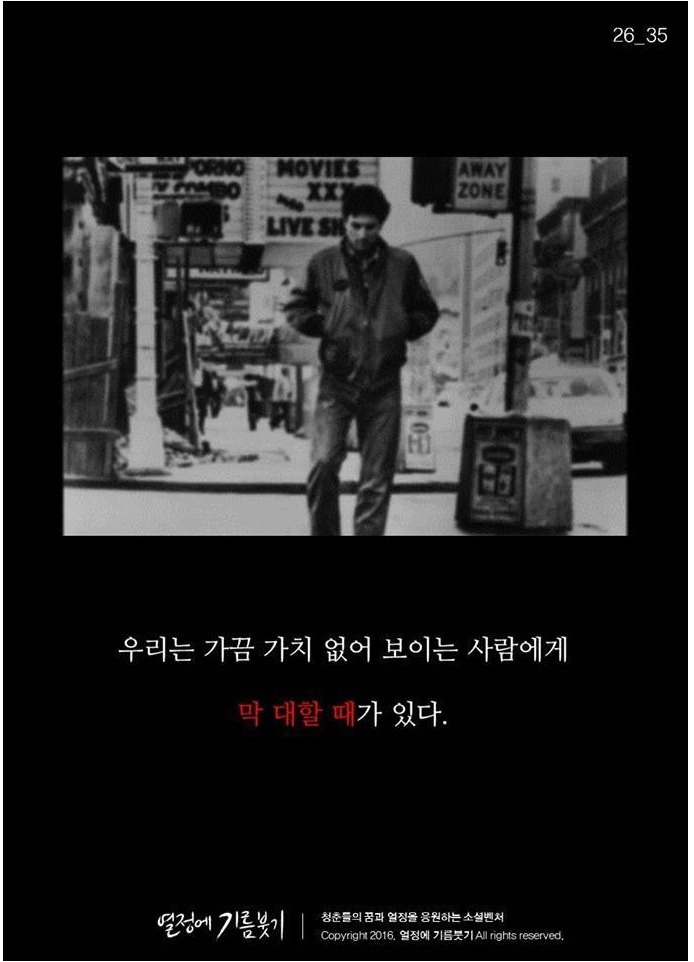 난 이미 5년 전에 결정했어요.jpg | 인스티즈