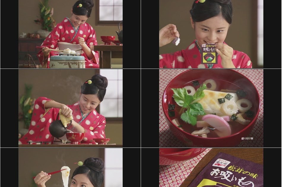TVCMCUT 【HDCM】小島瑠璃子：永谷園 松茸の味お吸いもの「お雑煮女の子」篇（2011.12－15s）