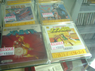 "La Casa De EL" en Japón. Mandarake y Akihabara