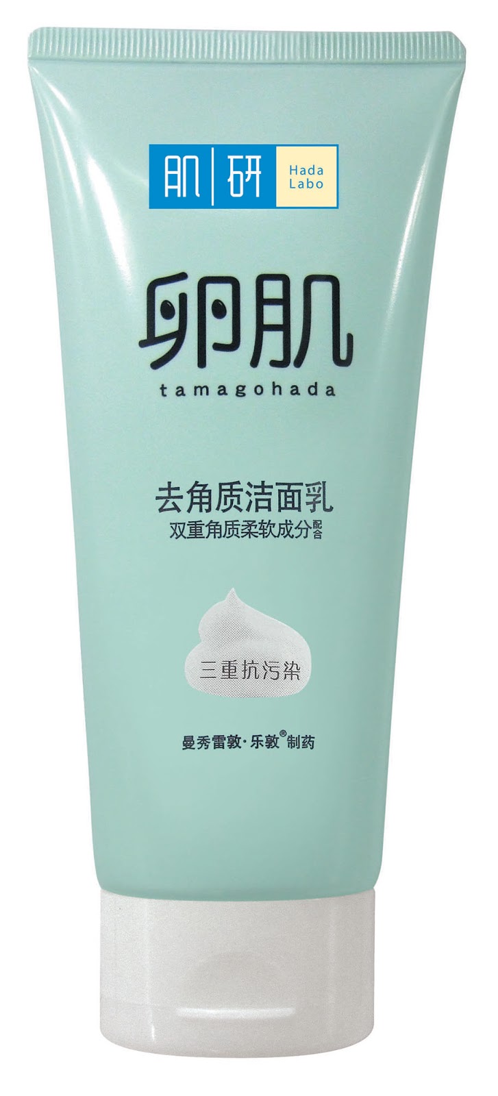 The Beauty Junkie New! Hada Labo’s AHA + BHA Face Wash