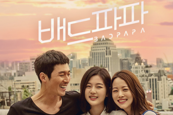 Download Drama Korea Bad Papa Sub Indo Batch