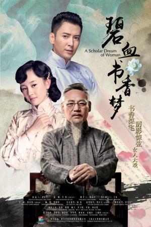 Bích Huyết Thư Hương Mộng - A Scholar Dream Of Woman Bích Huyết Thư Hương Mộng