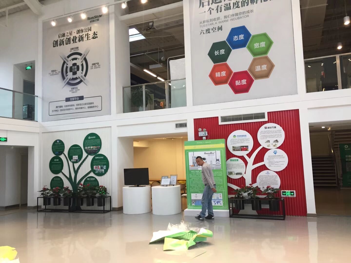 YOHO EXPOBooth Contractor In China China booth contractor,stand