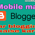 Mobile Se Blogger Par Blogging Kaise Kare ( important apps and browser )