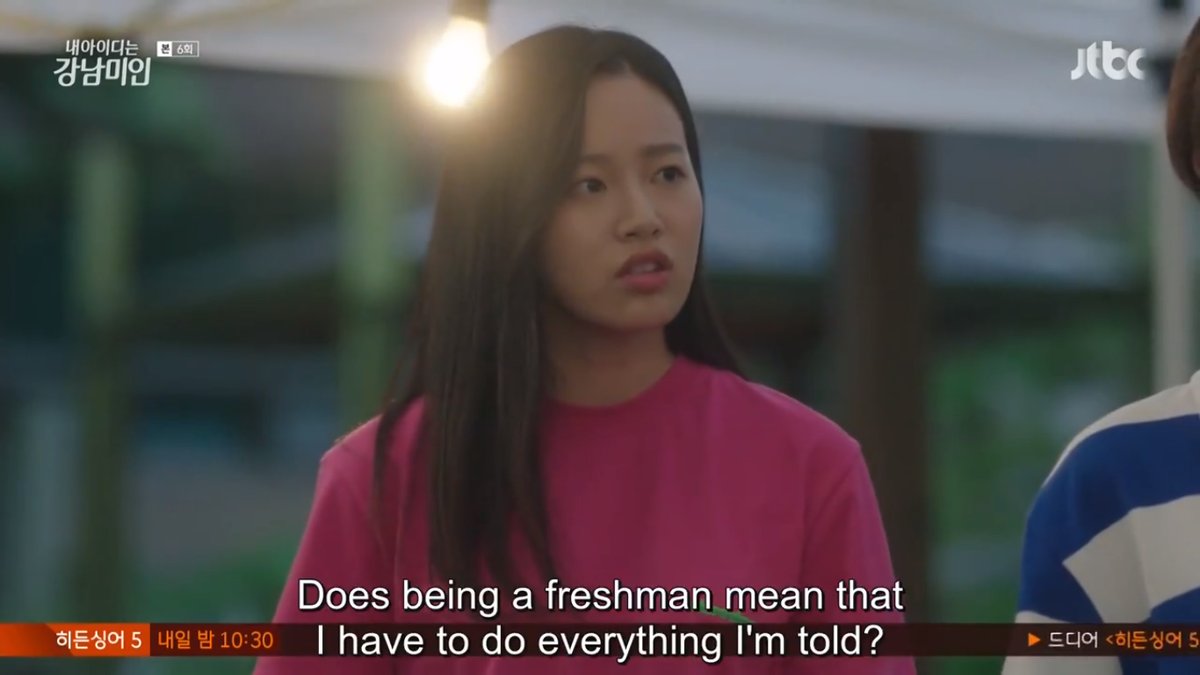 16 Best Cute Inspirational Quotes from 'My ID Is Gangnam Beauty' Drama