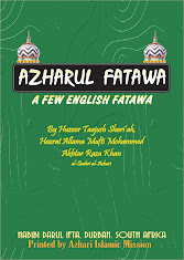 Azharul Fatawa In English