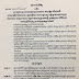 ប្រមុខរដ្ឋស្តីទីចេញព្រះរាជក្រឹត្យ ផ្តល់នីតិសម្បទានយោបាយដល់អតីតថ្នាក់ដឹកនាំ CNRP ៥ រូប