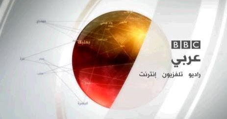 تي في سات Tv Sat 5 مشاهدة قناة بي بي سي العربية Bbc Arabic بث مباشر Live قناة اخبارية News