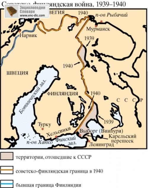 Карта финляндии до 1939 года и после 1945