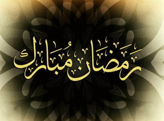 Penulisan Kata Ramadhan yang Benar: Ramadhan, Ramadan, Ramadlan