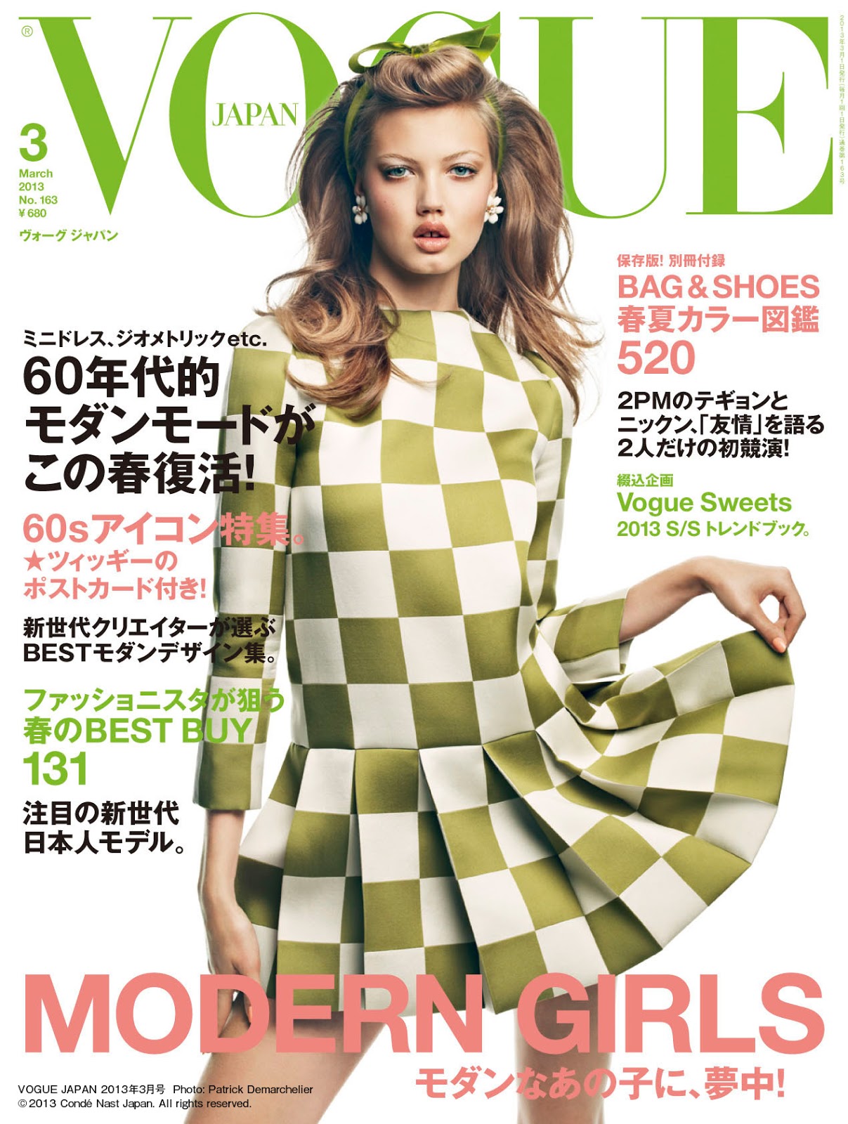 Vogue's Covers: Vogue Japan