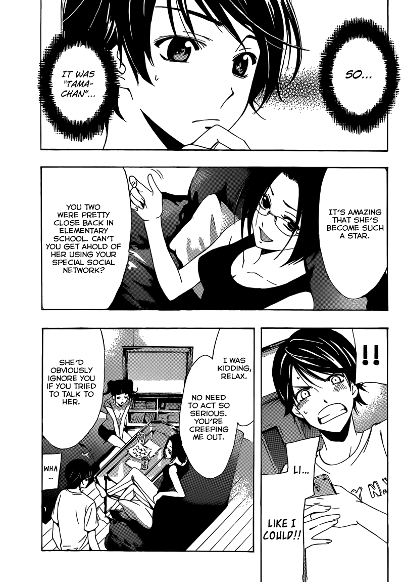 Into The Manga Fuuka 003