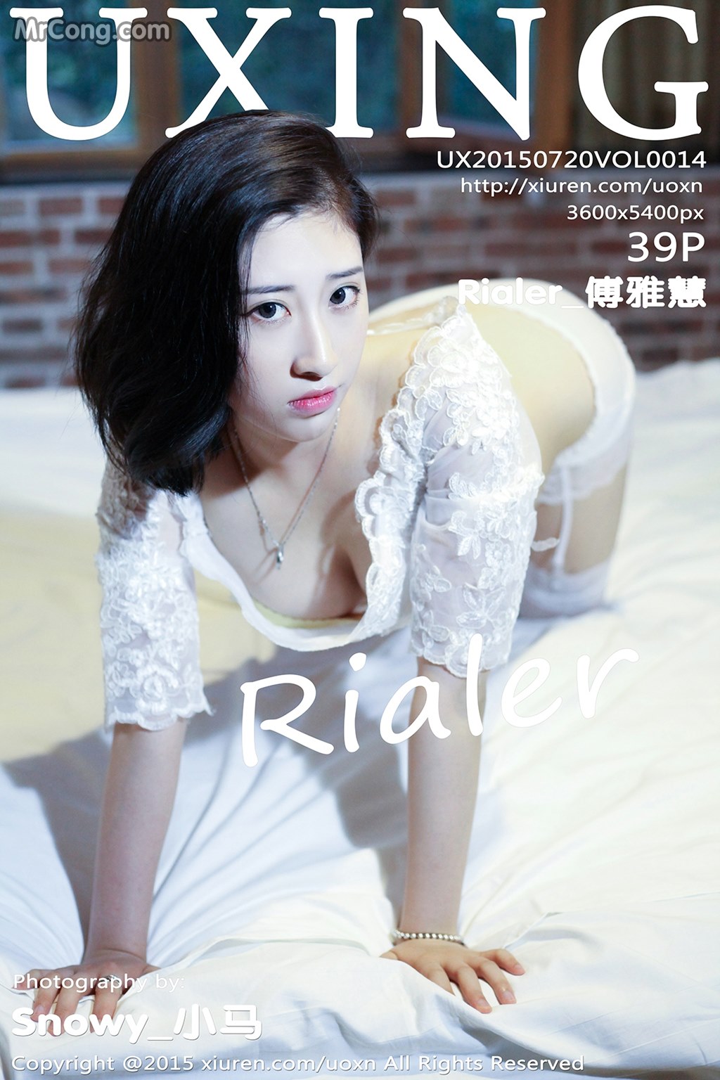 UXING Vol.014: Model Rialer (傅雅慧) (40 photos)