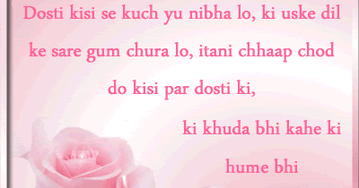 Friendship And Love Shayari Images Pictures Friendship And Love