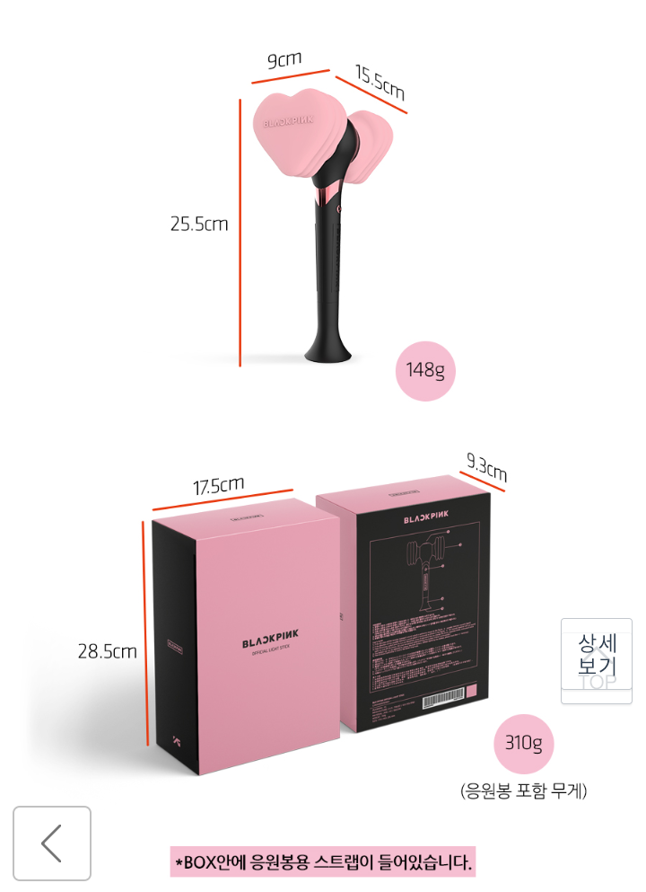 BLACKPINK’s Official Lightstick Detail And Where To Buy